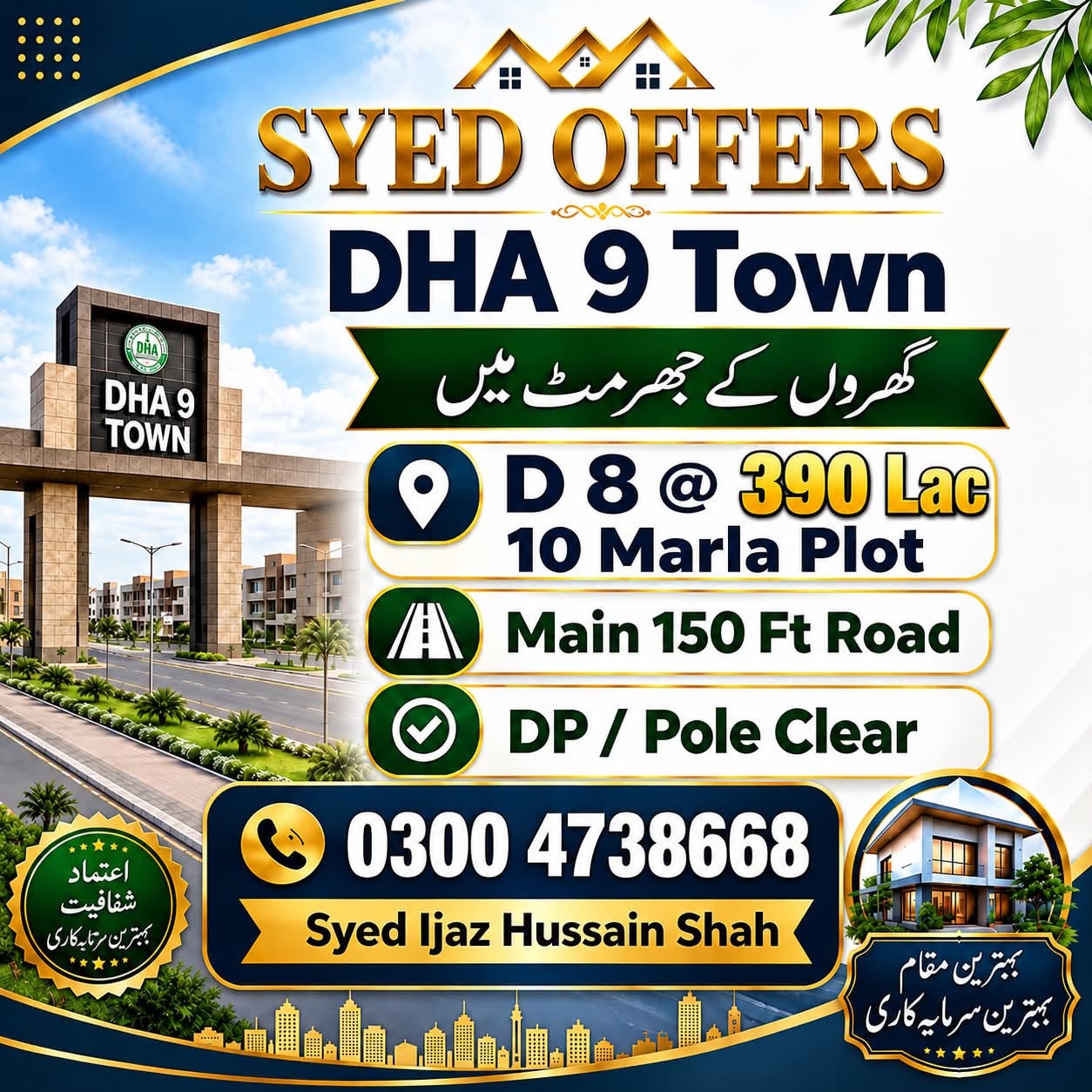 Syed Offers ka ad (9 Town D-8)