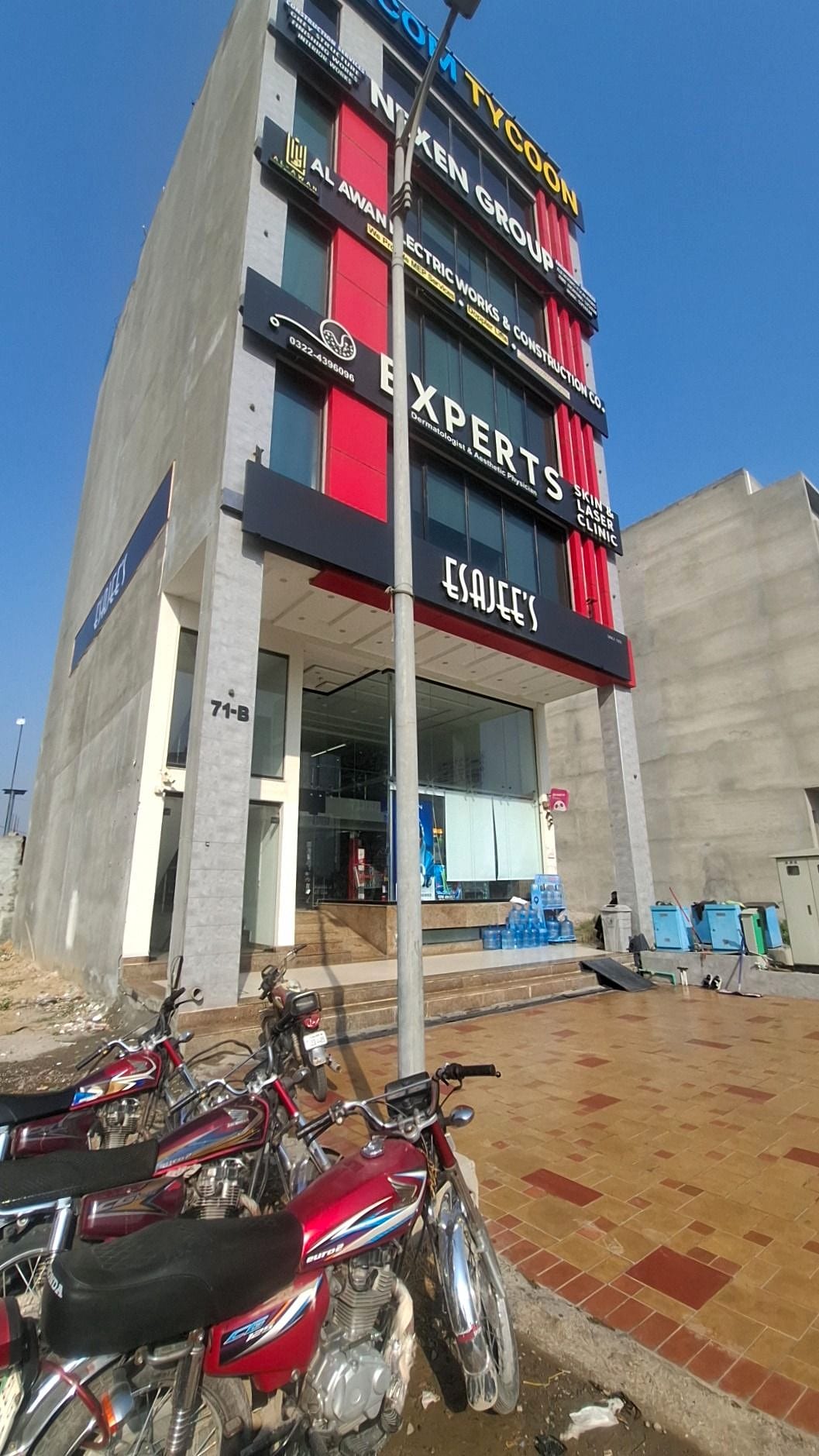Name / number board — Plot 71, Block BWB, DHA Phase 8