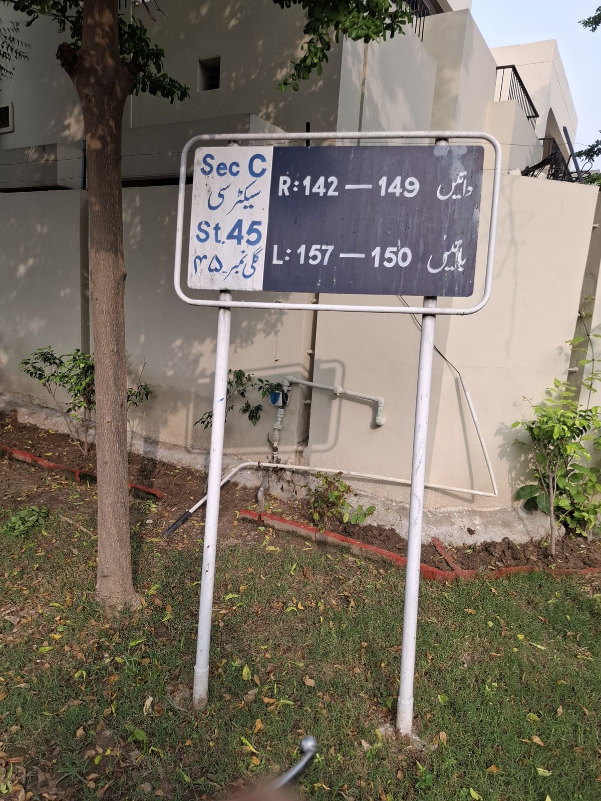 Street board photo
