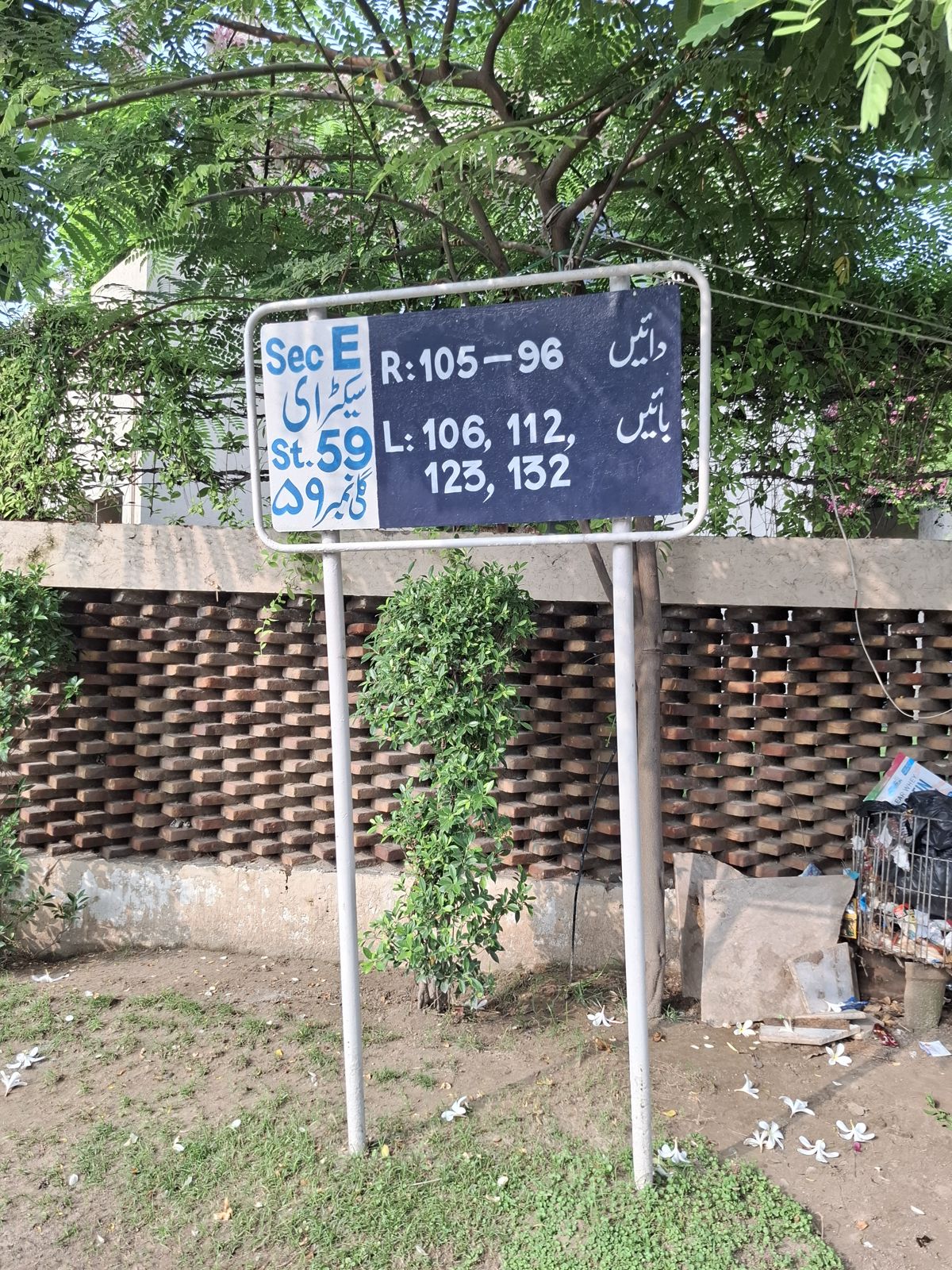 Street 59 street board, Block E